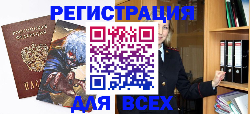пропишу в квартире в Зверево